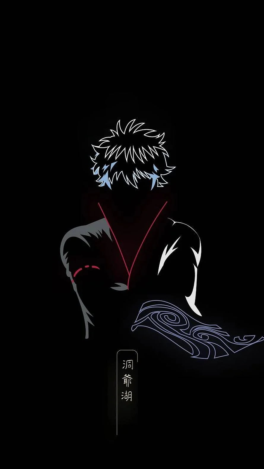Gintoki Sakata Minimalist Line Art Portrait on Black Background HD phone wallpaper