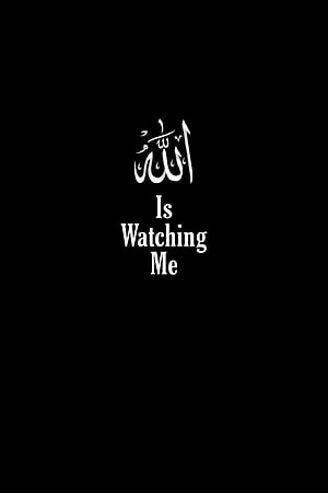 Allah Is Watching Me Islamic Calligraphy Quote on Black Background HD phone wallpaper