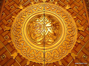Ornate Golden Calligraphy Panel on the Door of Masjid An-Nabawi in Medina HD wallpaper