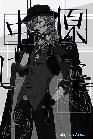 Chuya Nakahara in a black fedora and trench coat, monochrome anime illustration with Japanese calligraphy HD phone wallpaper