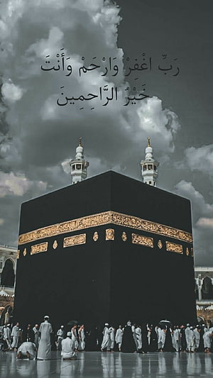 Kaaba in Mecca with Pilgrims and Arabic Dua Text Under Dramatic Clouds HD phone wallpaper