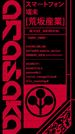 Cyberpunk 2077 Arasaka Corporation Device Overview Interface HD phone wallpaper