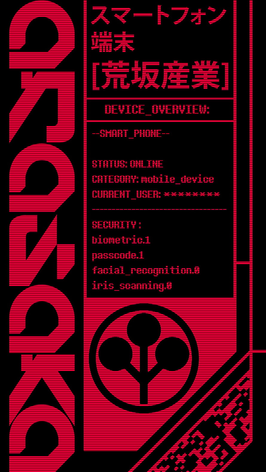 Cyberpunk 2077 Arasaka Corporation Device Overview Interface HD phone wallpaper