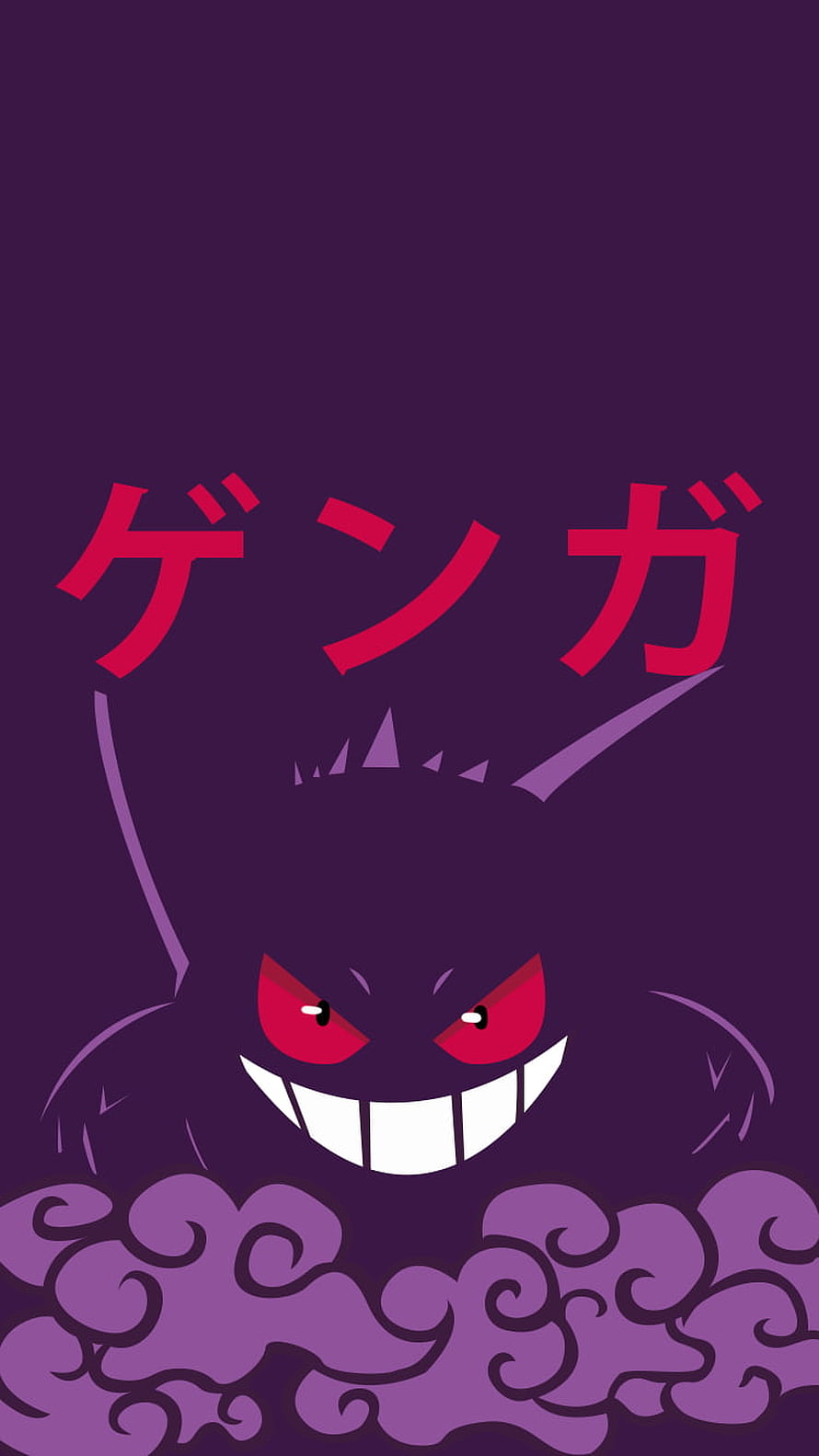 Gengar Pokemon Dark Purple Minimalist Illustration with Japanese Text and Menacing Grin HD phone wallpaper