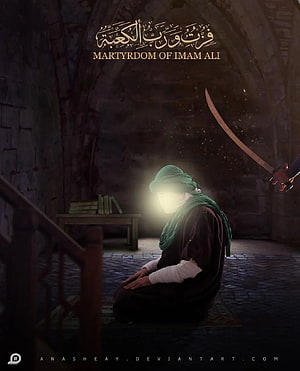 Martyrdom of Imam Ali: A Solemn Digital Illustration of the Prophet's Companion in Prayer HD phone wallpaper