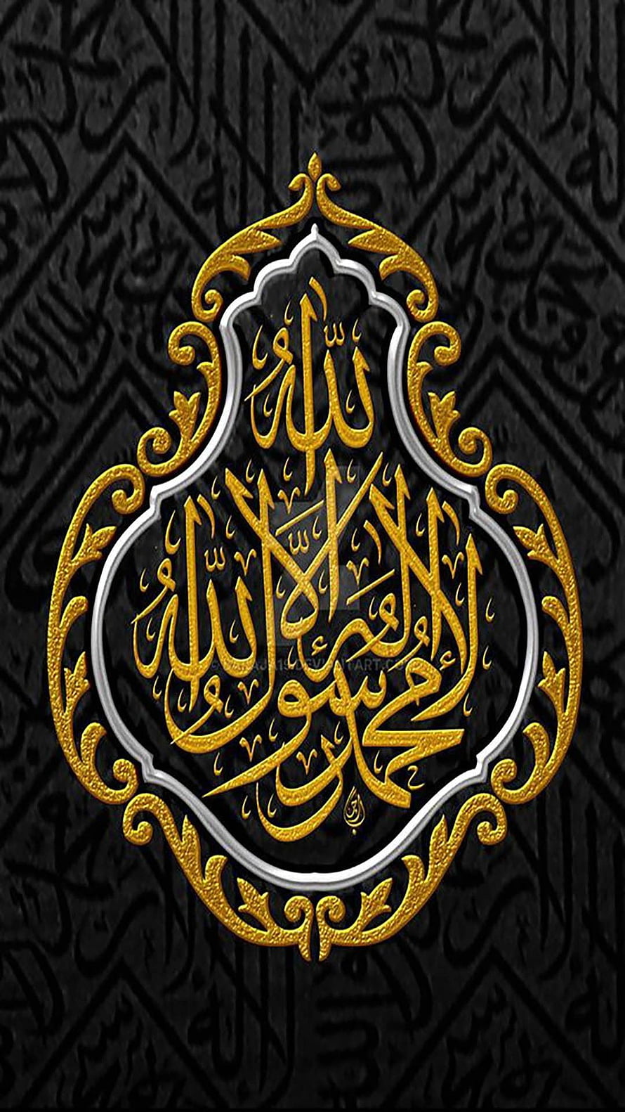 Golden Arabic Calligraphy in Ornate Frame on Black Islamic Pattern Background HD phone wallpaper