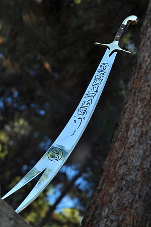 Zulfikar Sword with Arabic Calligraphy Engraving and Ornate Brass Hilt HD phone wallpaper
