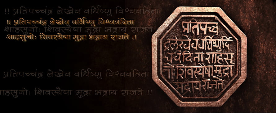 Ancient Rajmudra Coin with Sanskrit Inscription on Dark Textured Background HD wallpaper