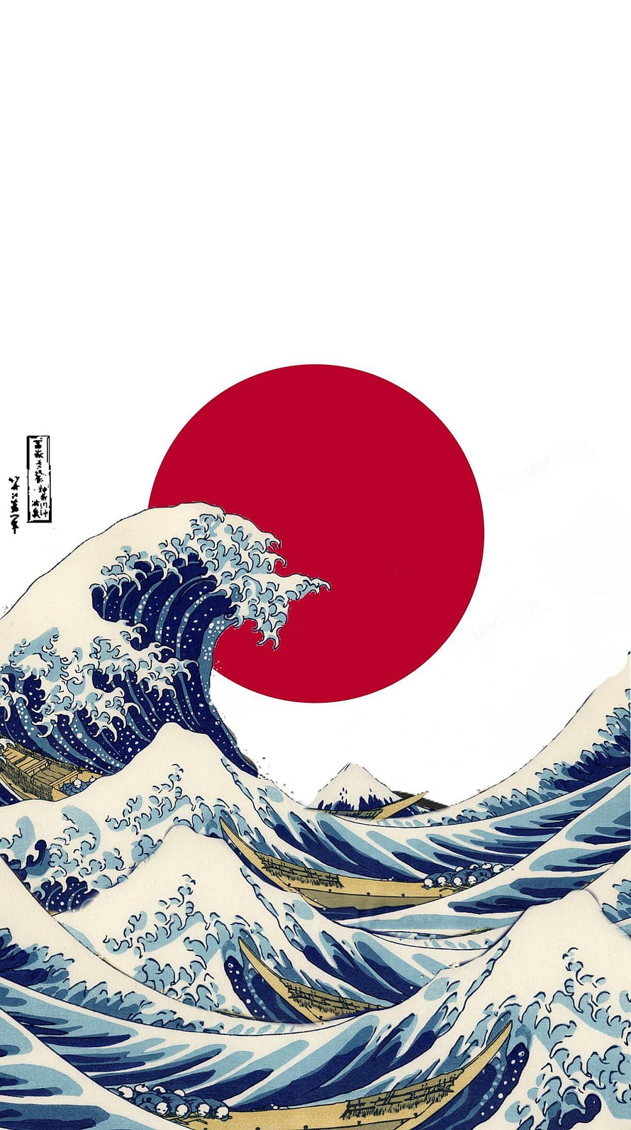 The Great Wave off Kanagawa with Rising Sun Japanese Woodblock Print HD phone wallpaper