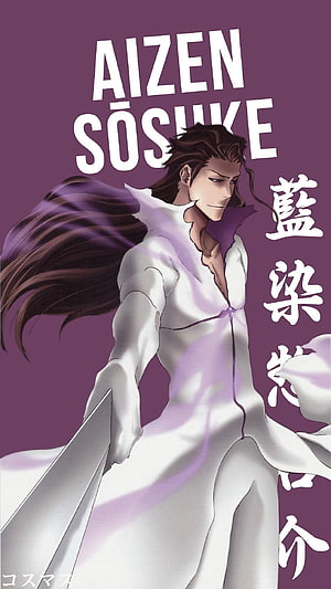Sosuke Aizen in White Arrancar Robe from Bleach Anime HD phone wallpaper