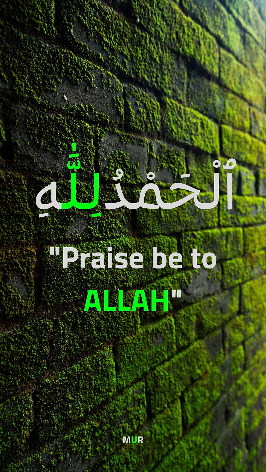 Alhamdulillah Islamic Quote on Mossy Brick Wall with Green Arabic Calligraphy HD phone wallpaper