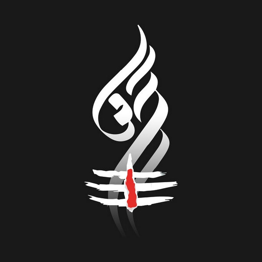 Mahakal Shiva Flame and Trident Logo on Black Background HD phone wallpaper