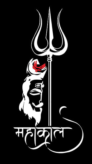 Mahakal Devotional Artwork Featuring Trishul and Sacred Sanskrit Script HD phone wallpaper