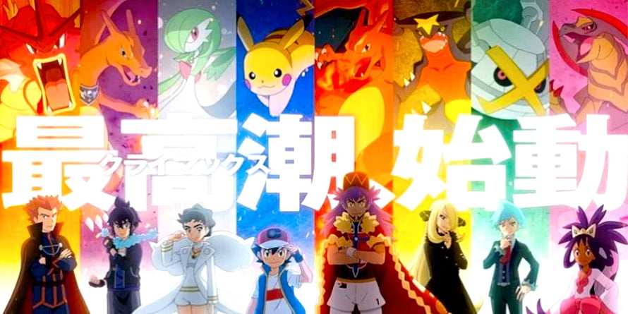 Pokemon Journeys The Masters Eight Anime Character Lineup HD wallpaper