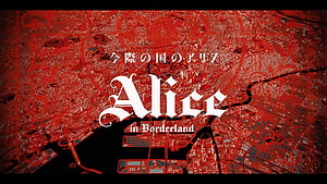Alice in Borderland Title Card Over Red Aerial City Map HD wallpaper