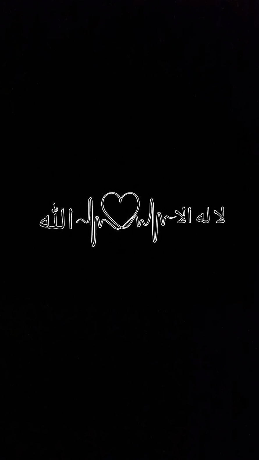 Minimalist Islamic Calligraphy with Heartbeat Line and Heart on Black Background HD phone wallpaper