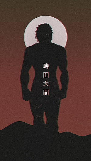 Baki Hanma Silhouette Standing Before a Pale Moon with Japanese Text Overlay HD phone wallpaper