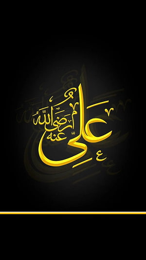 Golden Arabic Calligraphy of Imam Ali on Black Background HD phone wallpaper