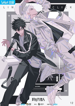 Link Click anime poster featuring two male characters in modern streetwear with geometric low-poly style HD phone wallpaper
