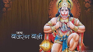 Lord Hanuman Devotional Portrait with Vajrang Bali Text and Traditional Ornamentation HD wallpaper