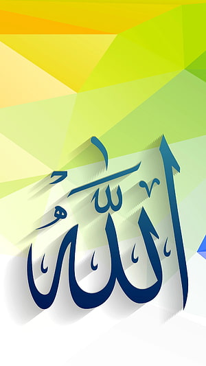 Allah Name in Elegant Blue Arabic Calligraphy on Vibrant Geometric Background HD phone wallpaper