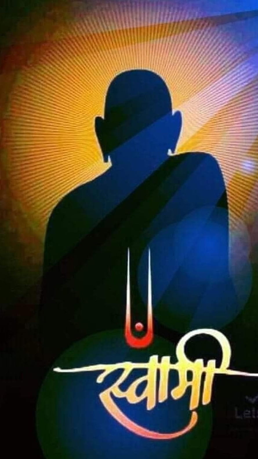 Swami Silhouette with Radiant Halo and Devotional Script HD phone wallpaper