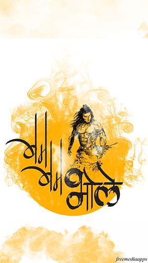 Mahakal warrior illustration with golden smoke and Devanagari calligraphy on white background HD phone wallpaper