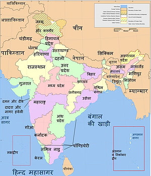 Political Map of India Showing All States and Union Territories in Hindi HD phone wallpaper
