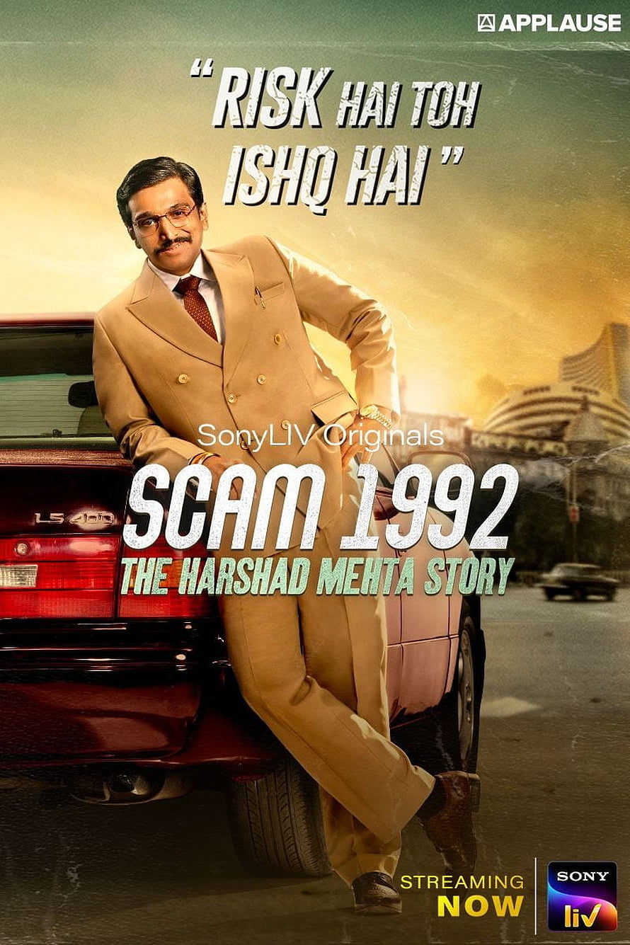 Scam 1992 The Harshad Mehta Story Poster with Man in Tan Suit Leaning on Red Car HD phone wallpaper