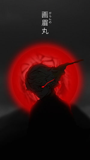Gabimaru the Hollow from Hell's Paradise Anime Character Silhouette Against Red Moon HD phone wallpaper