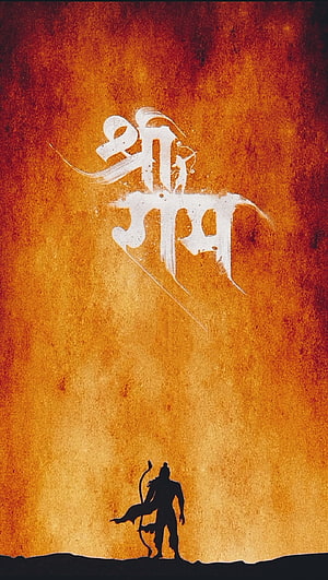 Silhouette of Lord Rama with Bow and Arrow Against Warm Orange Watercolor Background HD phone wallpaper