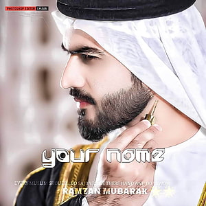Arab Man in Traditional Thobe and Ghutra Holding Miswak for Ramadan Mubarak HD phone wallpaper