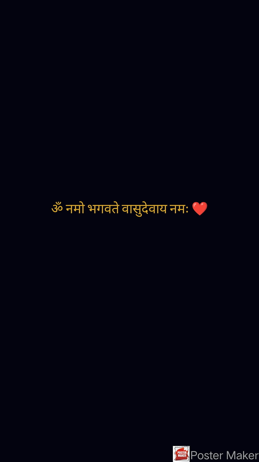 Om Namo Bhagavate Vasudevaya Namah Sanskrit Mantra on Dark Background HD phone wallpaper