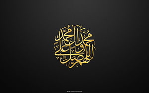 Golden Durood Shareef Arabic Calligraphy on Black Background HD wallpaper