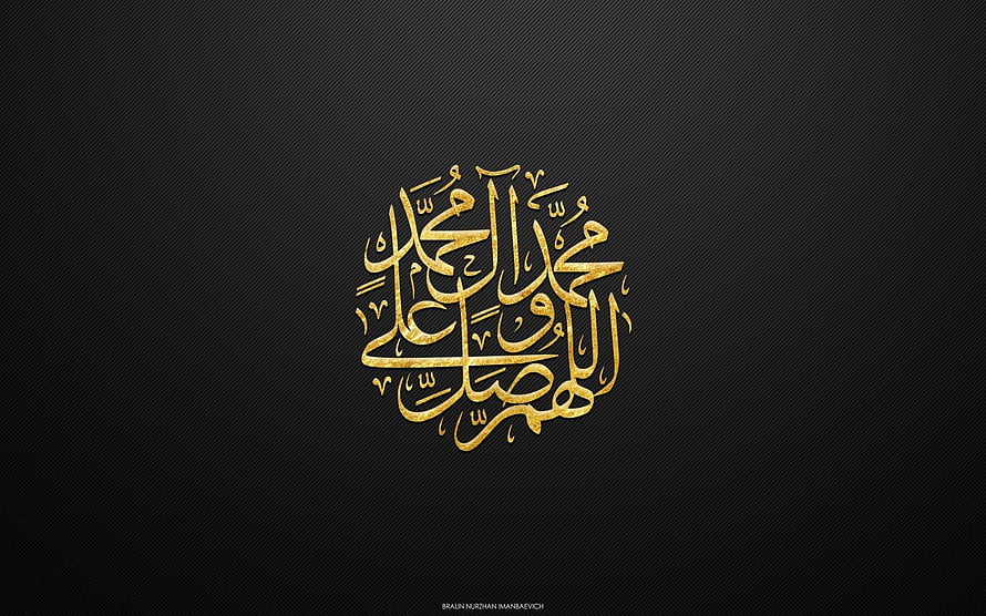 Golden Durood Shareef Arabic Calligraphy on Black Background HD wallpaper