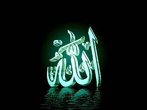 Glowing 3D Arabic Calligraphy of Allah with Water Reflection on Black Background HD wallpaper