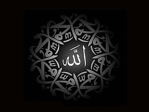 Elegant Islamic Calligraphy Mandala with Central Allah Script on Black Background HD wallpaper