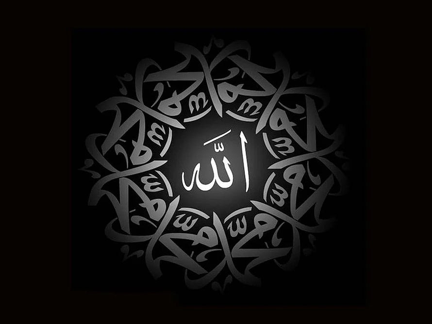 Elegant Islamic Calligraphy Mandala with Central Allah Script on Black Background HD wallpaper