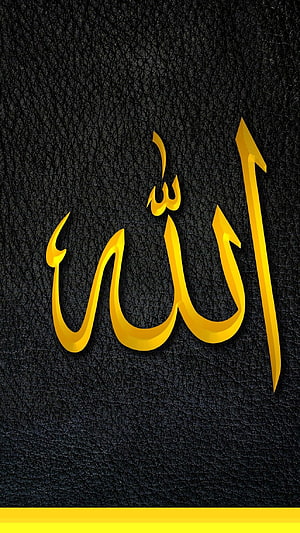 Golden Arabic Calligraphy of Allah on Black Leather Texture HD phone wallpaper