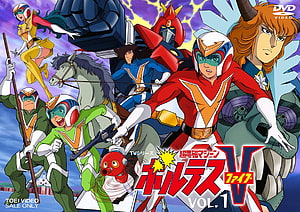 Super Electromagnetic Machine Voltes V Anime DVD Cover Art HD wallpaper