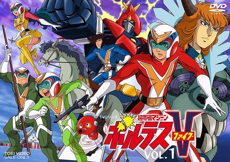 Super Electromagnetic Machine Voltes V Anime DVD Cover Art HD wallpaper