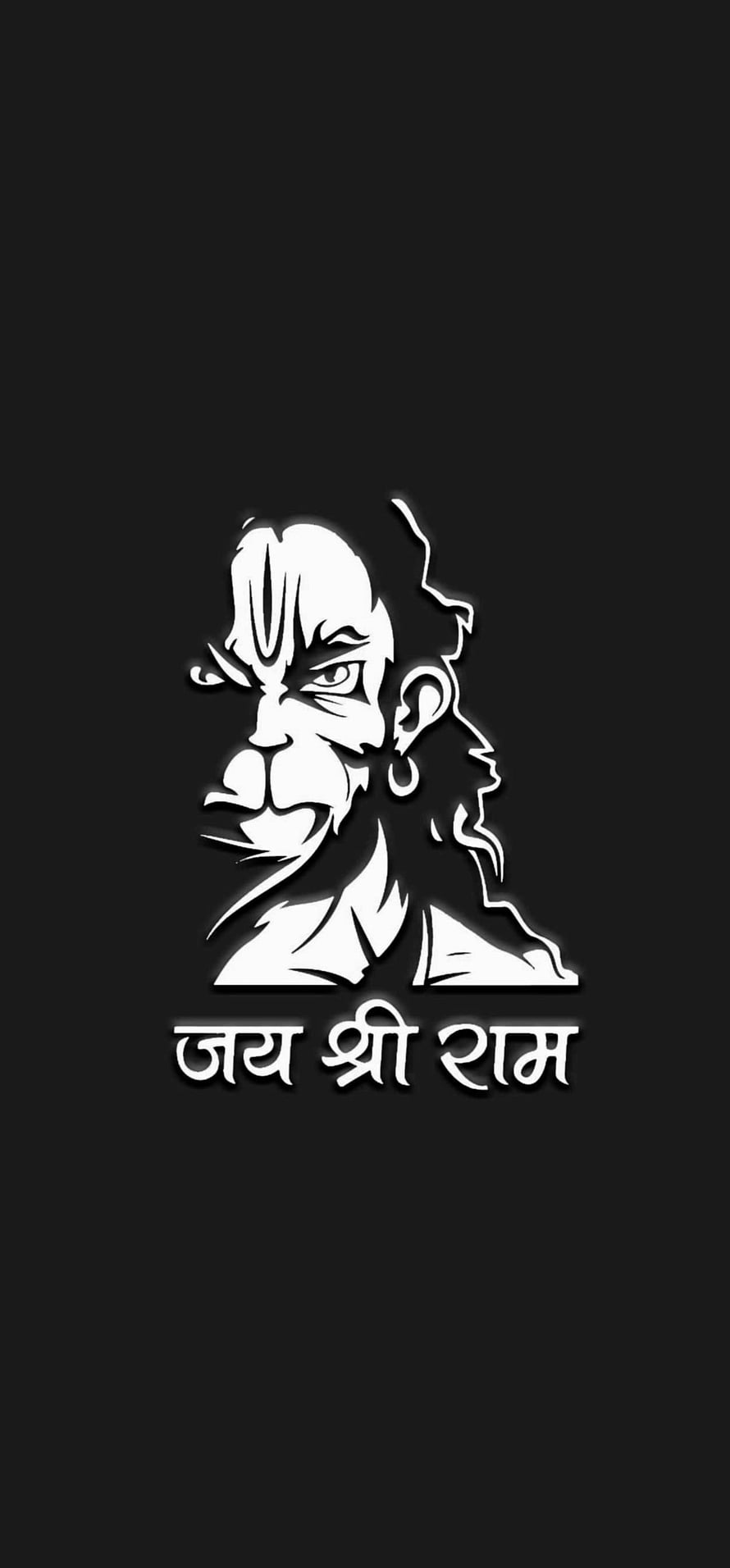 Hanuman Black and White Illustration with Jai Shri Ram Text on Dark Background HD phone wallpaper