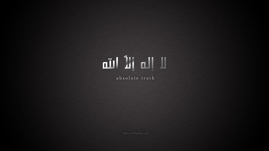Minimalist Islamic Calligraphy of the Shahada on a Dark Textured Background HD wallpaper