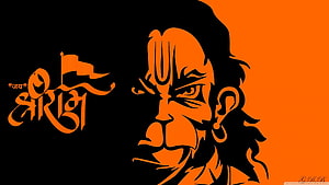 Jai Shree Ram Hanuman Silhouette Artwork in Orange and Black, Jai Shree Ram Hanuman Ultra Background for HD wallpaper