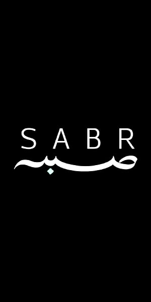 Sabr Islamic Calligraphy with Decorative Flourish on Black Background HD phone wallpaper