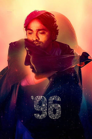 Double Exposure Portrait of a Man in Dramatic Warm and Cool Lighting with Intricate Patterned Text Overlay HD phone wallpaper