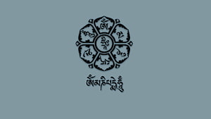 Om Mani Padme Hum Tibetan Buddhist Lotus Mandala with Sanskrit Script HD wallpaper