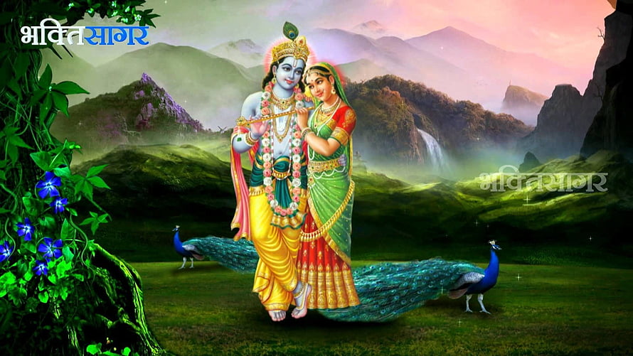 Radha Krishna in a lush green landscape with peacocks and mountains HD wallpaper