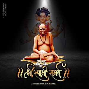 Swami Samarth Seated on Tiger Skin with Durga Behind in Devotional Calligraphy Art HD phone wallpaper