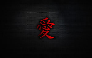 Red Japanese Kanji Character on Dark Textured Background HD wallpaper